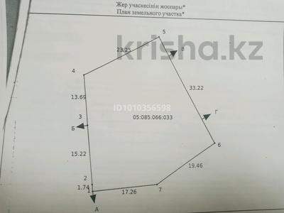 Участок · 10 соток, Жукова 15Б — Первый линия от трассы. за 11 млн 〒 в Усть-Каменогорске, Ульбинский
