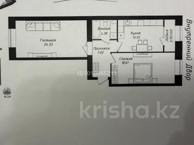 2-комнатная квартира · 70 м² · 9/12 этаж, Улы Дала 38/1 за 44.5 млн ₸ в Астане, Нура р-н