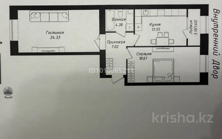 2-комнатная квартира · 70 м² · 9/12 этаж, Улы Дала 38/1 за 44.5 млн ₸ в Астане, Нура р-н — фото 2