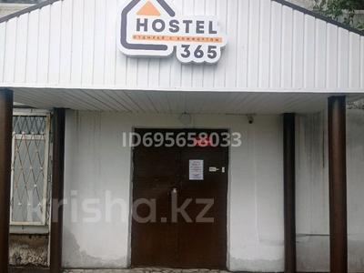 11 комнат · 230 м² · 2 этаж, проспект Д.Кунаева 61 — Кунаева / Абая за 2 500 ₸ в Экибастузе