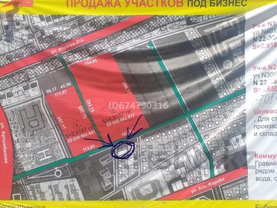 Участок · 8 соток, мкр Сайрам 530А за 21 млн 〒 в Шымкенте, Аль-Фарабийский р-н