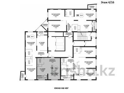 1-комнатная квартира · 41 м² · 4/16 этаж, Сатпаева 90/58 — ADK за 39.5 млн ₸ в Алматы, Бостандыкский р-н