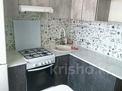 2-бөлмелі пәтер · 50 м² · 2/5 қабат, Парковая — Магазин City, бағасы: 140 000 〒 в Рудном