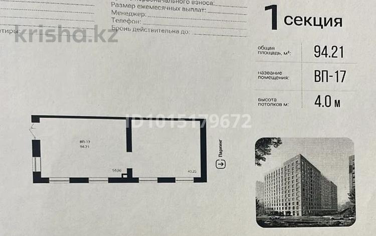 Еркін, кеңселер, дүкендер мен бутиктер, қоймалар, қоғамдық тамақтану орны, сұлулық салондары, медорталықтар мен дәріханалар, білім орталықтары, ойын-сауық · 94.21 м², бағасы: 60 млн ₸ в Астане, Нура р-н — фото 2
