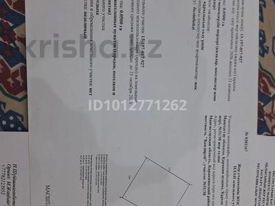 Участок · 100000 га, Кенділі 31/38 — Теңіз за 4.5 млн ₸ в Жанаозен