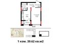 1-бөлмелі пәтер · 39.62 м², Чингиз Айтматов 24/4, бағасы: ~ 27.1 млн ₸ в Астане, Нура р-н — фото 3