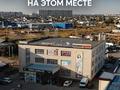 Действующий бизнес с оборудованием, · 220 м² за 15 млн ₸ в Астане, Сарыарка р-н — фото 4