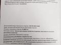 Жер телімі · 10.8 сотық, Қарғалы ш/а., Мкр карагайлы 322/18, бағасы: 58 млн ₸ в Алматы, Наурызбайский р-н — фото 3