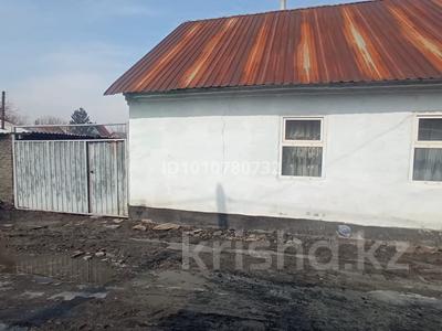 Отдельный дом · 3 комнаты · 50 м² · 6 сот., Энергетик 50 за 7.5 млн ₸ в Усть-Каменогорске