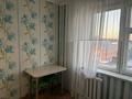 1-комнатная квартира · 33 м² · 7/9 этаж, мкр Кунаева за 120 000 ₸ в Уральске — фото 4