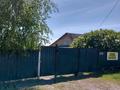 Отдельный дом · 4 комнаты · 70 м² · 40 сот., Абылай хана 133 — Район 1школы за 15 млн ₸ в Акколе — фото 5