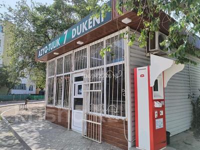 Магазины и бутики · 44 м² за 35 млн ₸ в Актау, 26-й мкр
