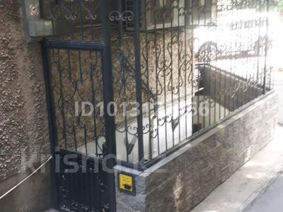 Свободное назначение · 62 м² за 250 000 ₸ в Алматы, Ауэзовский р-н