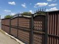 Часть дома · 4 комнаты · 48 м² · 3 сот., Суюнбая 264 4 за 36.8 млн ₸ в Алматы, Турксибский р-н — фото 11