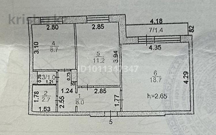 2-комнатная квартира · 52 м² · 2/9 этаж, мкр Юго-Восток, Мкр Орбита 16 за 23.8 млн ₸ в Караганде, Казыбек би р-н — фото 2