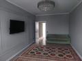 2-комнатная квартира · 65 м² · 5/9 этаж, мкр Зердели 1/142 за 250 000 ₸ в Алматы, Алатауский р-н — фото 2