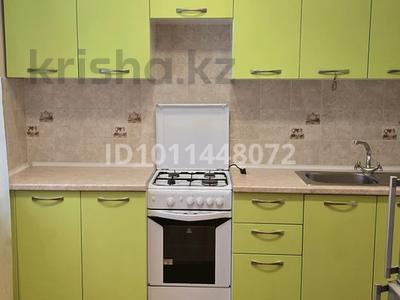 1-бөлмелі пәтер · 36 м² · 1/4 қабат, Богенбай батыра 229, бағасы: 250 000 〒 в Алматы, Алмалинский р-н