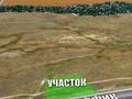 Участок · 120 соток, Под АЗС за 950 млн ₸ в Алматы — фото 4