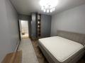 2-комнатная квартира · 75 м² · 7/9 этаж, Розыбакиева 320 за 550 000 ₸ в Алматы, Бостандыкский р-н — фото 9