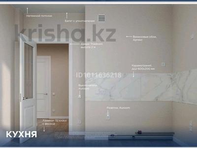 2-комнатная квартира · 60 м² · 11/12 этаж, Улы Дала 14 — С РЕМОНТОМ от BI-Group за 35.5 млн ₸ в Астане, Нура р-н