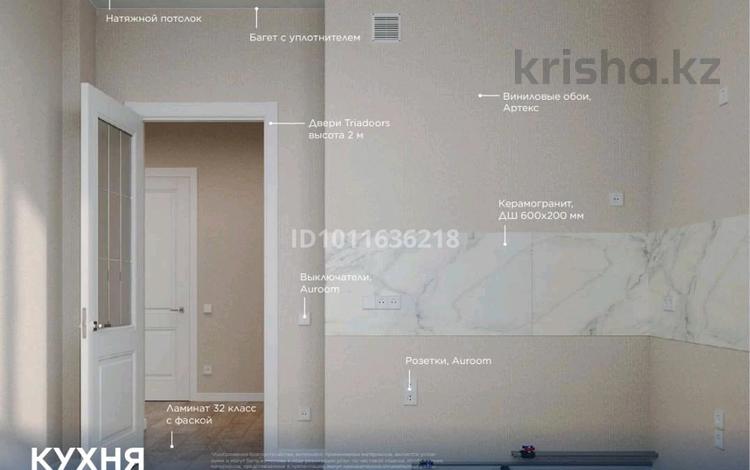 2-комнатная квартира · 60 м² · 11/12 этаж, Улы Дала 14 — С РЕМОНТОМ от BI-Group за 35.5 млн ₸ в Астане, Нура р-н — фото 12