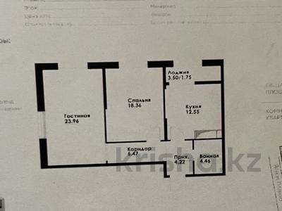 3-комнатная квартира · 71 м² · 11/12 этаж, ул. Фадеева, 38 г — Райыбека за 42 млн ₸ в Алматы, Алатауский р-н
