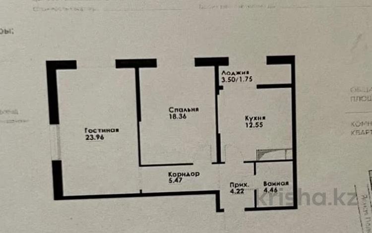 3-комнатная квартира · 71 м² · 11/12 этаж, ул. Фадеева, 38 г — Райыбека за 42 млн ₸ в Алматы, Алатауский р-н — фото 2