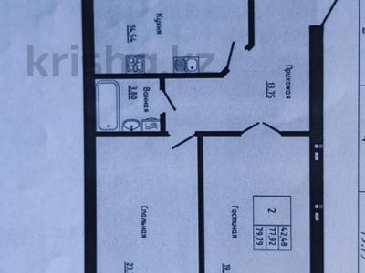 2-бөлмелі пәтер · 80 м² · 4/6 қабат, мкр. Алтын орда, бағасы: 25.6 млн ₸ в Актобе