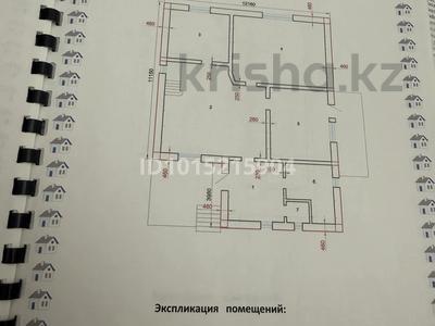 Отдельный дом · 5 комнат · 281.3 м² · 6 сот., Жулдыз 24 — Сералина за 83 млн ₸ в Коянкусе