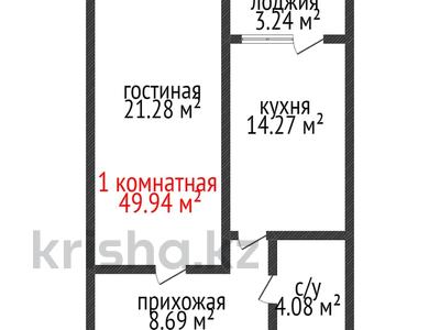 1-комнатная квартира · 49.94 м² · 9/19 этаж, Толстого 32 за ~ 25.5 млн 〒 в Костанае