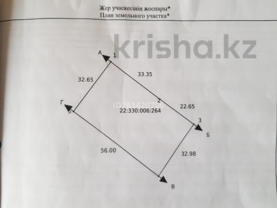 Участок · 18 соток, мкр Туран , Мкр Новый Туран за 35 млн 〒 в Шымкенте, Каратауский р-н