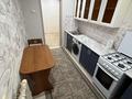 2-комнатная квартира · 55 м² · 2/5 этаж, букетова 58 1 за 23.6 млн ₸ в Петропавловске — фото 2