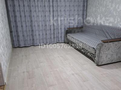 1-комнатная квартира · 18 м² · 1/5 этаж, Клинка 9а за 7 000 ₸ в Риддере
