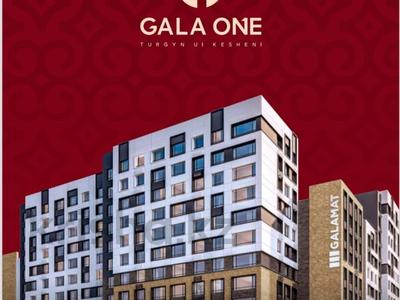 2-комнатная квартира · 61 м² · 3/12 этаж, пересечение ул Казыбек Би и Е75,Е77 (рядом с пересечением улиц Туран и Улы дала) 40 за ~ 34.8 млн ₸ в Астане, Нура р-н