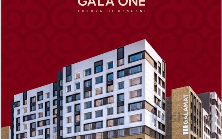 2-комнатная квартира · 61 м² · 3/12 этаж, пересечение ул Казыбек Би и Е75,Е77 (рядом с пересечением улиц Туран и Улы дала) 40 за ~ 34.8 млн ₸ в Астане, Нура р-н — фото 12