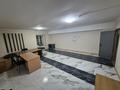 Офисы, склады · 45 м² за 180 000 ₸ в Астане, Сарыарка р-н — фото 2