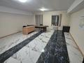 Офисы, склады · 45 м² за 180 000 ₸ в Астане, Сарыарка р-н — фото 3