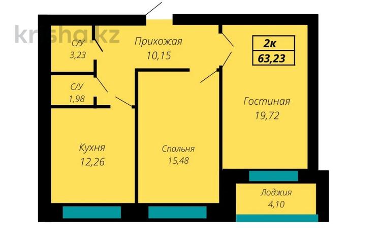 2-комнатная квартира, 63.23 м², 5/10 этаж, мкр. Батыс-2, проспект Тауелсиздик за ~ 15.8 млн 〒 в Актобе, мкр. Батыс-2 — фото 2