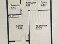 1-комнатная квартира · 43.46 м² · 2/12 этаж, ул. Фадеева, 38г 5 — Райымбек батыр-Н. Тілендиев за 29 млн ₸ в Алматы, Алатауский р-н — фото 5