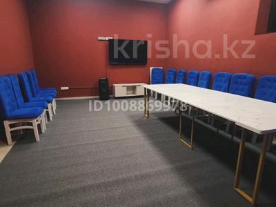 Офисы, образование, развлечения, конференц-залы, кабинеты и рабочие места, студии · 30 м² за 21 000 〒 в Актау, 19-й мкр