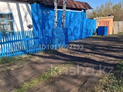 Отдельный дом · 3 комнаты · 70 м² · 12 сот., Гоголя 52 за 7.5 млн ₸ в Саумалколе