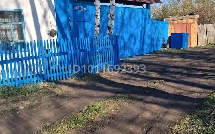 Отдельный дом · 3 комнаты · 70 м² · 12 сот., Гоголя 52 за 7.5 млн ₸ в Саумалколе — фото 6