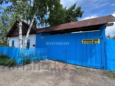 Отдельный дом · 3 комнаты · 50 м² · 10 сот., Гоголя 52 за 7.5 млн ₸ в Саумалколе