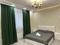 4-комнатная квартира · 135 м² · 9/12 этаж, Аль-Фараби 1а за 150 млн ₸ в Алматы, Медеуский р-н — фото 21