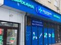 Готовый бизнес Аптека и процедурный кабинет, 80 м² за 17.5 млн 〒 в Алматы, Ауэзовский р-н — фото 6