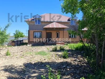 Участок · 45 соток, Жибек жолы за 90 млн ₸