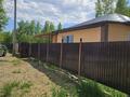 Жеке үй · 3 бөлме · 130 м² · 10 сот., Карибжанова 7 — Берёзовая роща, бағасы: 35 млн ₸ в Петропавловске