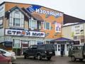 Действующий строительный магазин · 800 м² за 70 млн ₸ в Астане, Алматы р-н
