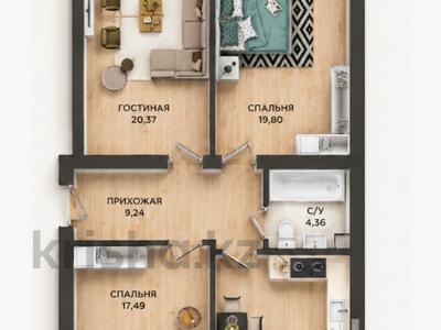 3-бөлмелі пәтер · 89.67 м² · 3/5 қабат, мкр. Алтын орда, Микрорайон Батыс-2, бағасы: 24.5 млн ₸ в Актобе
