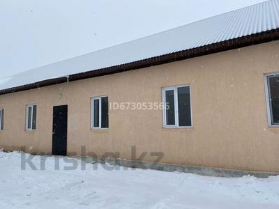 Офисы, склады • 127.4 м² за 254 800 〒 в Уральске